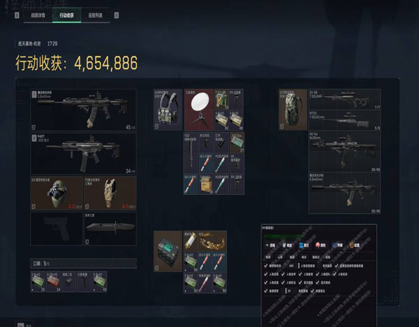 自动飞行辅助三角洲软件效果